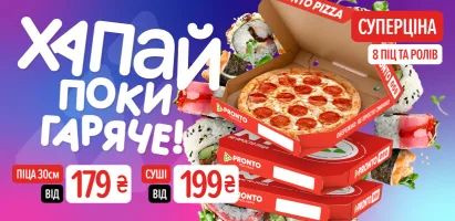 хапай_2026_410х200